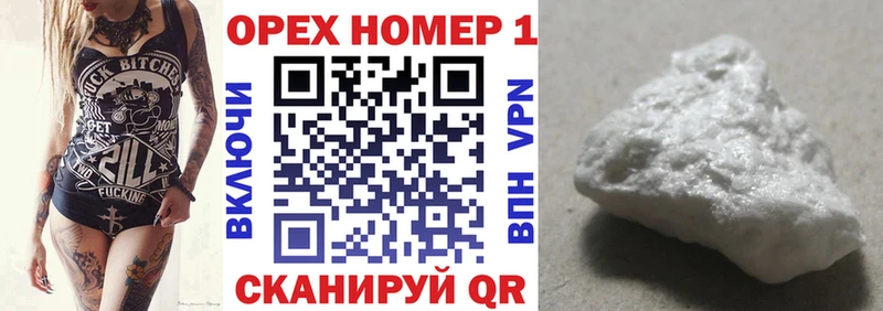 Codein Павловск