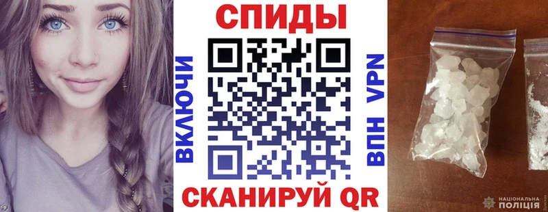 АМФ Розовый  Павловск 