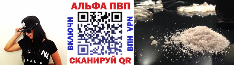 Alpha PVP крисы CK  Павловск 