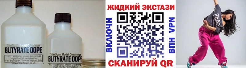 omg как зайти  Павловск  Бутират оксана  где можно купить  