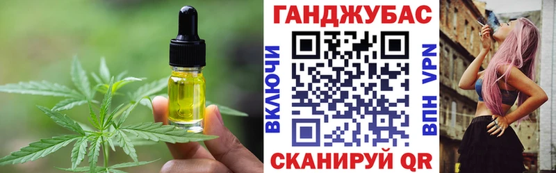 купить   Павловск  Печенье с ТГК марихуана 