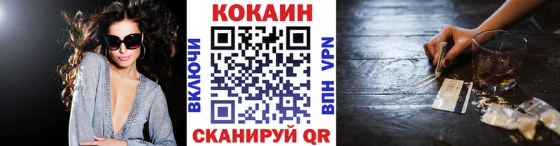 Cocaine Columbia  Павловск 