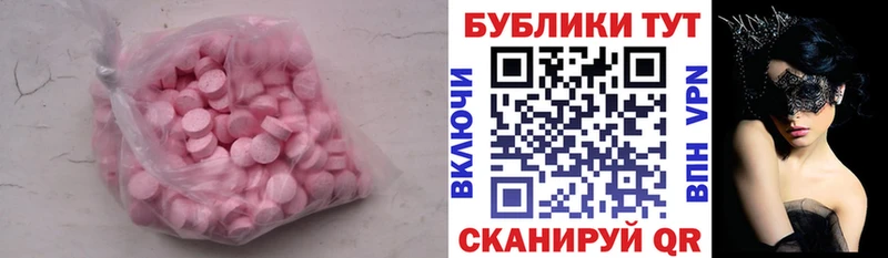 Ecstasy Philipp Plein  маркетплейс Telegram  Павловск 