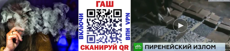Гашиш VHQ  Павловск 