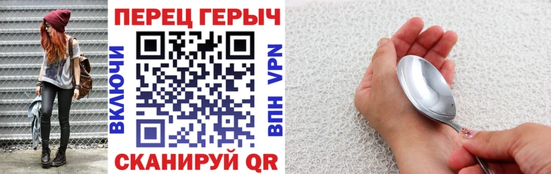 ГЕРОИН гречка  Павловск 