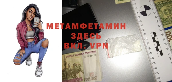 каннабис Осташков