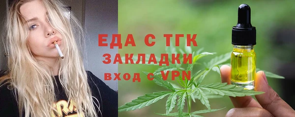 каннабис Осташков