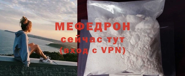 синтетический гашиш Осинники