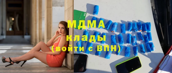 каннабис Осташков