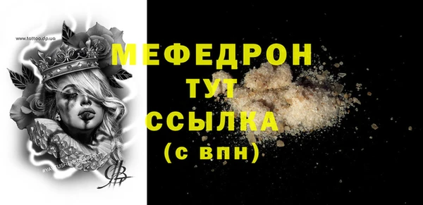 каннабис Осташков