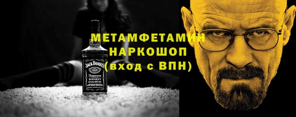 каннабис Осташков