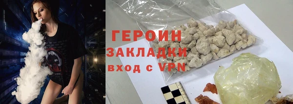 каннабис Осташков