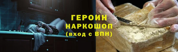 мдма Гусь-Хрустальный
