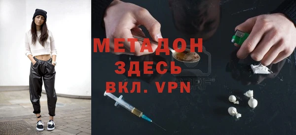 каннабис Осташков