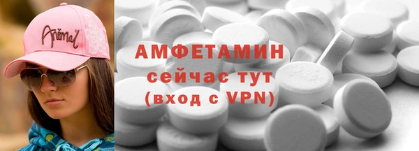 MDMA Premium VHQ Гусиноозёрск