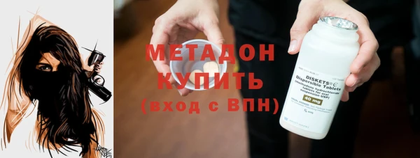 синтетический гашиш Осинники