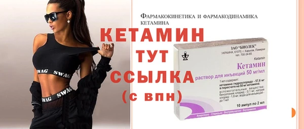 синтетический гашиш Осинники