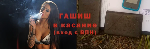 синтетический гашиш Осинники
