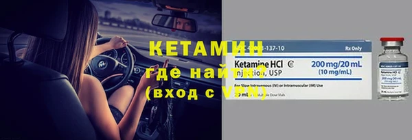 каннабис Осташков