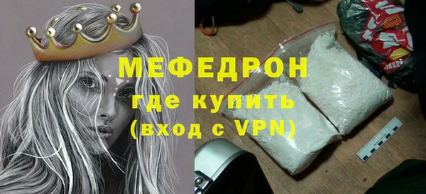 каннабис Осташков