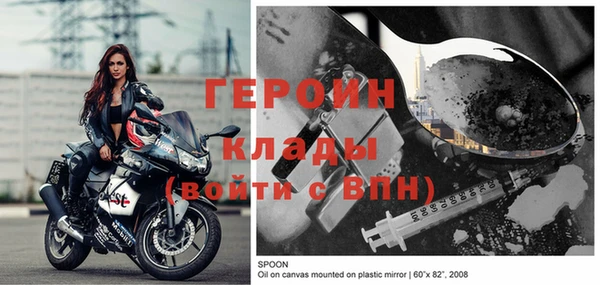 синтетический гашиш Осинники