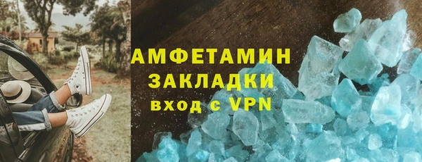 синтетический гашиш Осинники