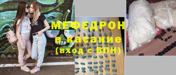 каннабис Осташков