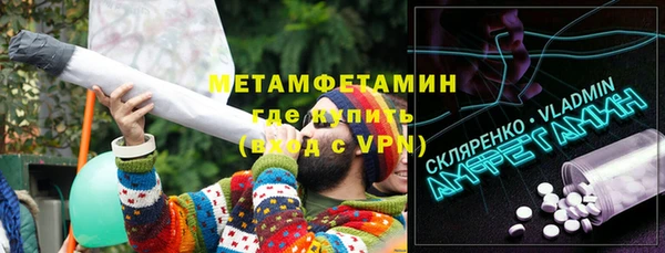 каннабис Осташков