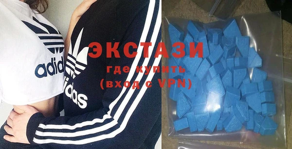 синтетический гашиш Осинники