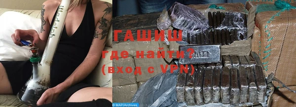 каннабис Осташков