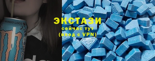 синтетический гашиш Осинники