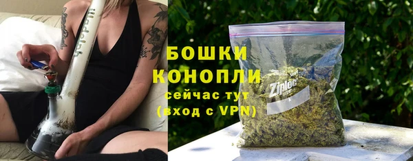 синтетический гашиш Осинники