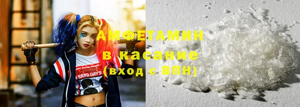 синтетический гашиш Осинники
