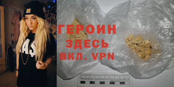 синтетический гашиш Осинники