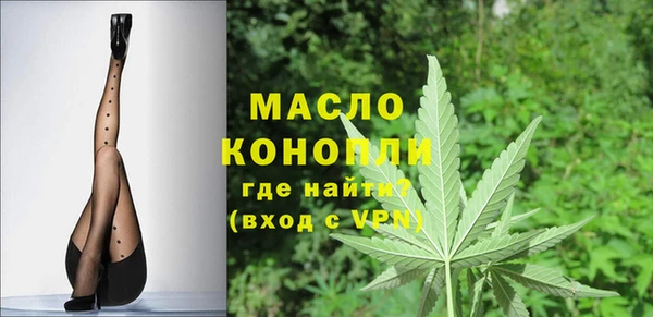 синтетический гашиш Осинники