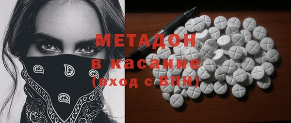 каннабис Осташков