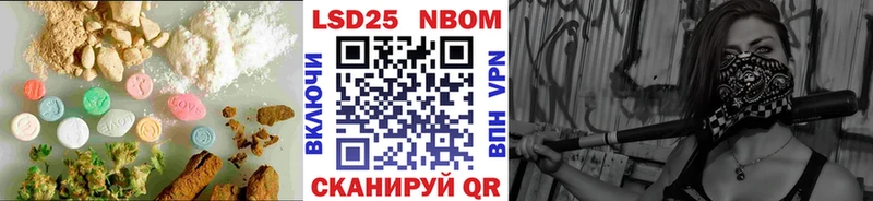 ЛСД экстази кислота  Павловск 