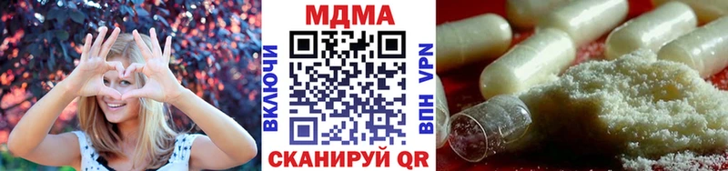MDMA Molly  Павловск 