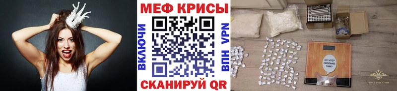 Мефедрон mephedrone  купить наркоту  hydra зеркало  Павловск 
