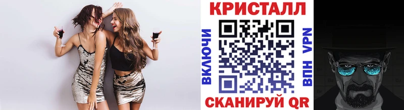 МЕТАМФЕТАМИН Декстрометамфетамин 99.9%  даркнет сайт  Павловск 